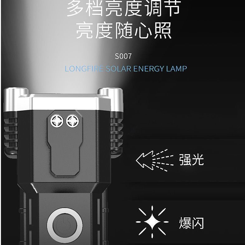 【主播专属】多功能usb车载灯安全带手电筒应急逃生工具汽车安全锤