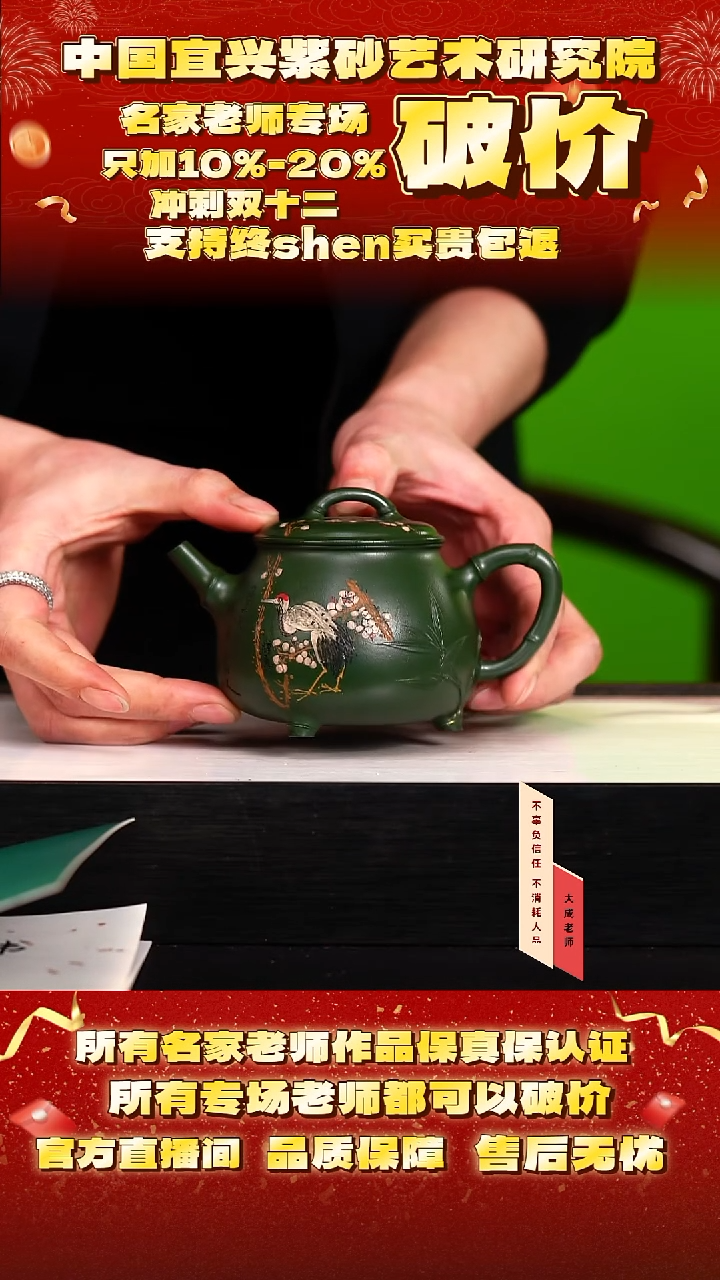 茶壶紫砂70号王 老绿泥 280cc左右