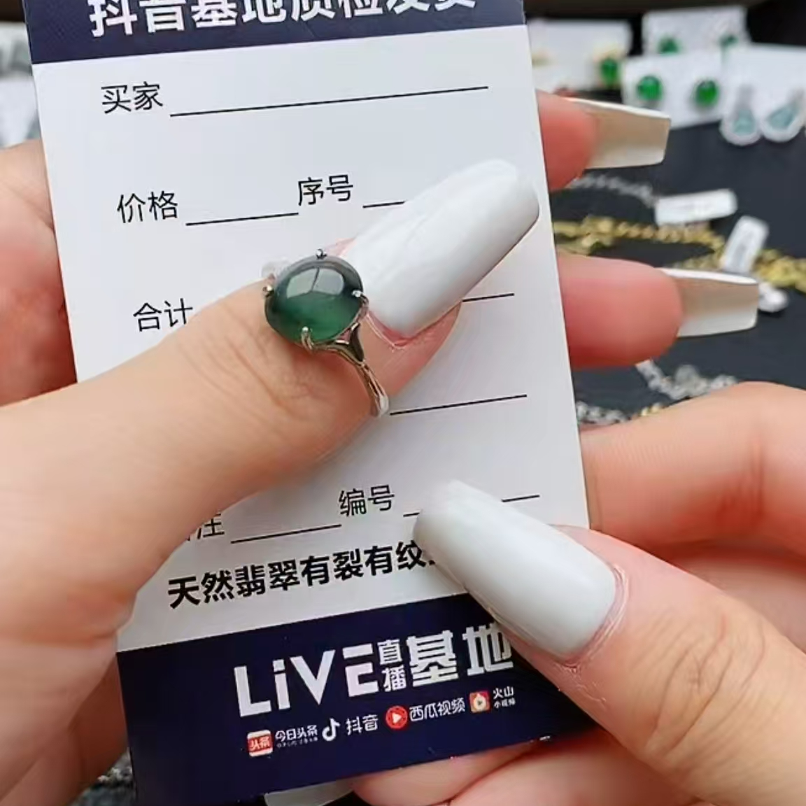 纯天然a货翡翠戒指