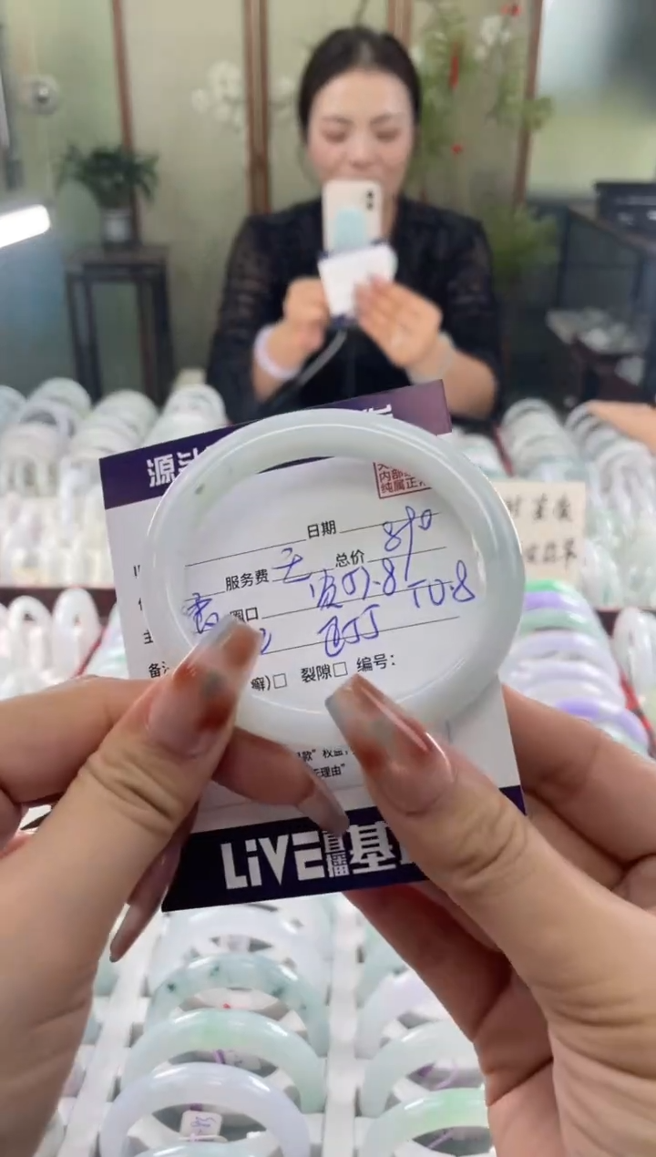 未镶嵌手镯翡翠1111111111111