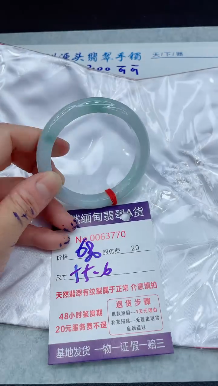 【闪购商品】翡翠手镯未镶嵌111111111