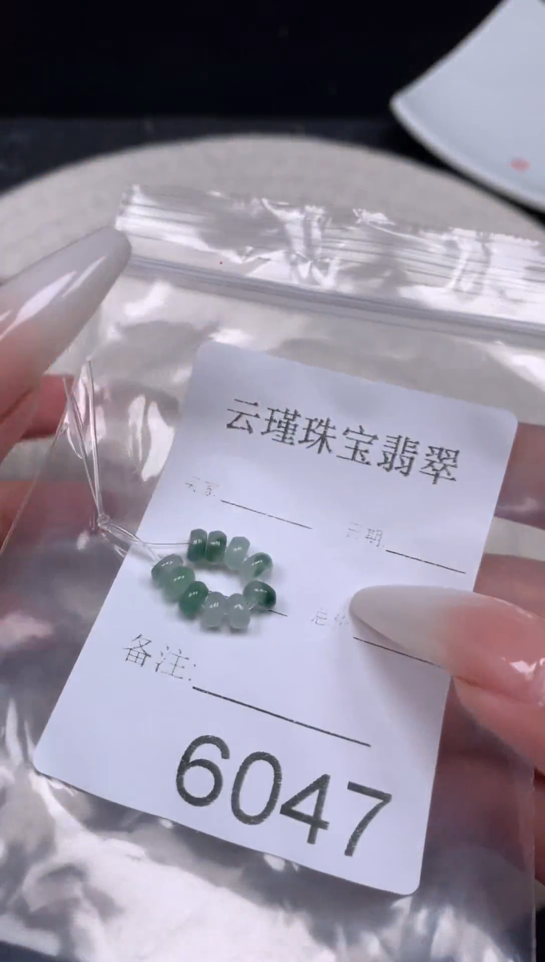 散珠翡翠天然缅甸翡翠算盘卡5