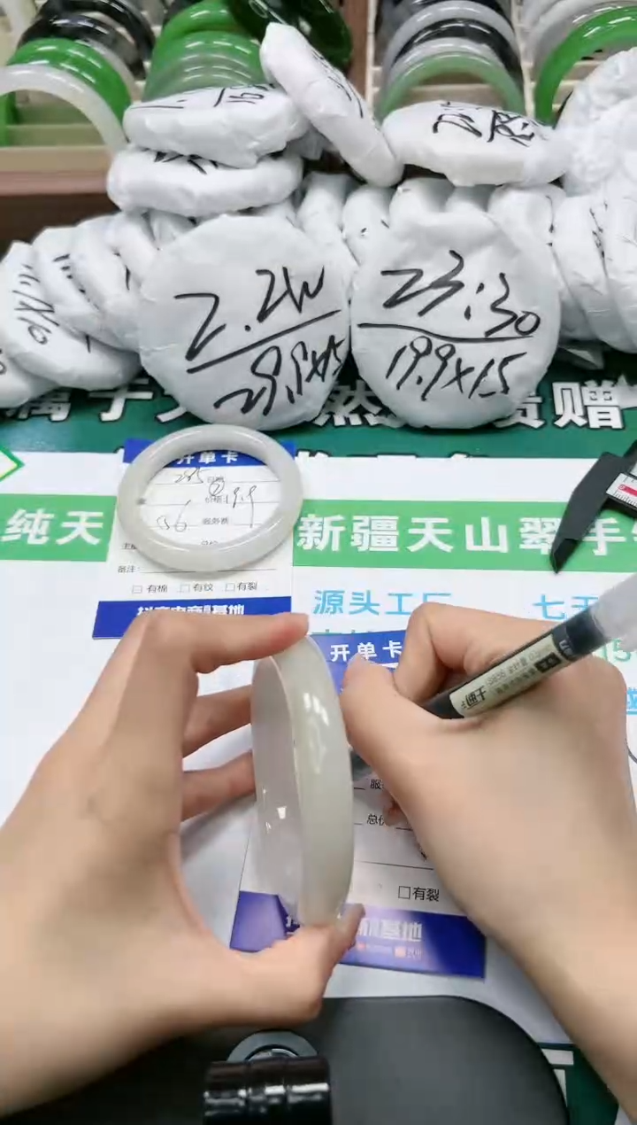 【闪购商品】石英质玉手镯未镶嵌K286-60