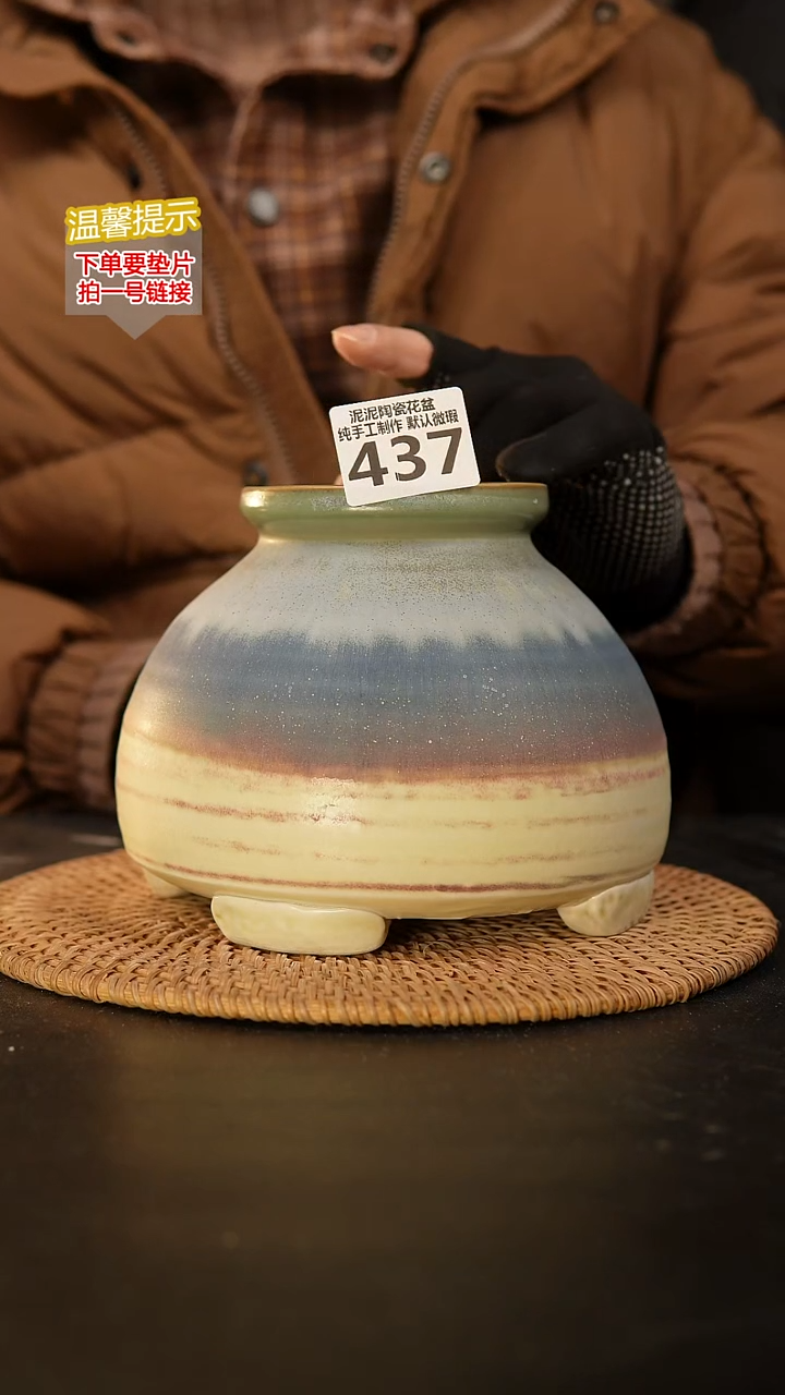 瓷片437 内口径约8  外高约14