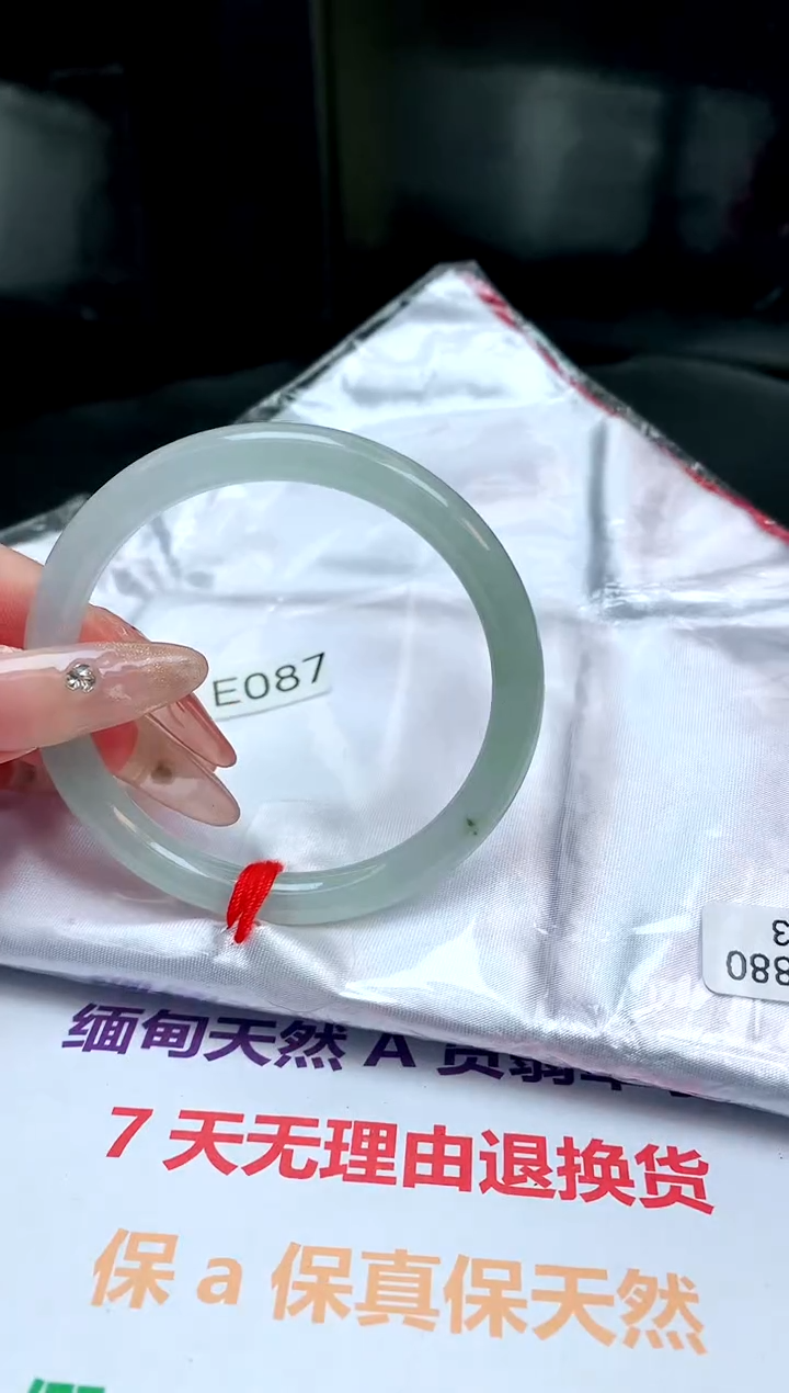 【闪购商品】翡翠手镯未镶嵌缅甸天然A货翡翠