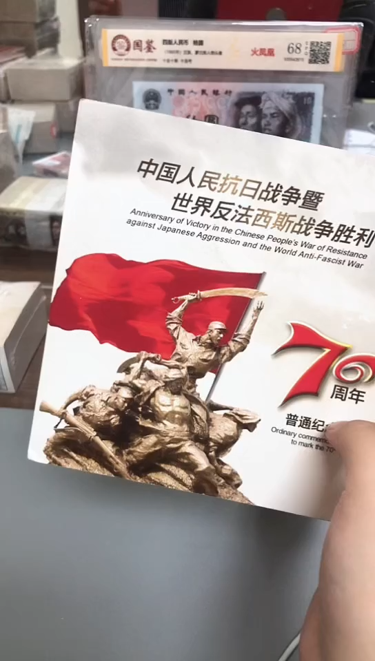 【闪购商品】其他普通金属指定链接抗币册.5留-6001