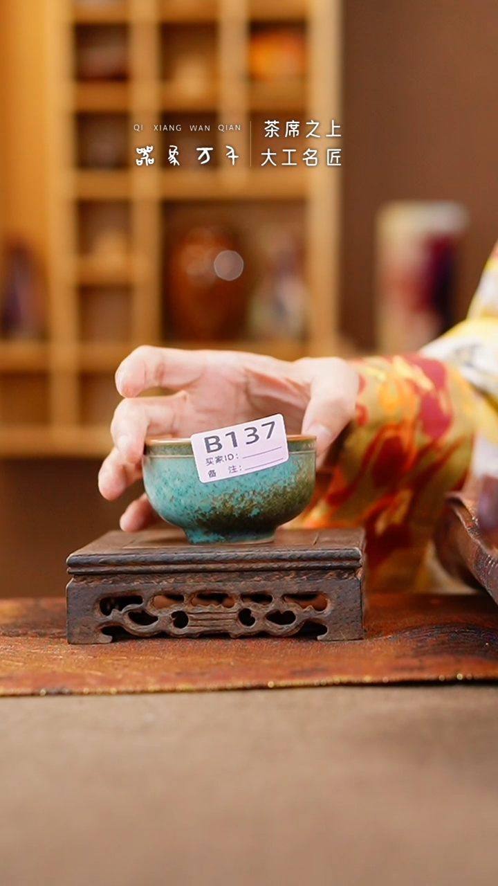 【闪购商品】瓷片钧瓷手作美器 叶B137