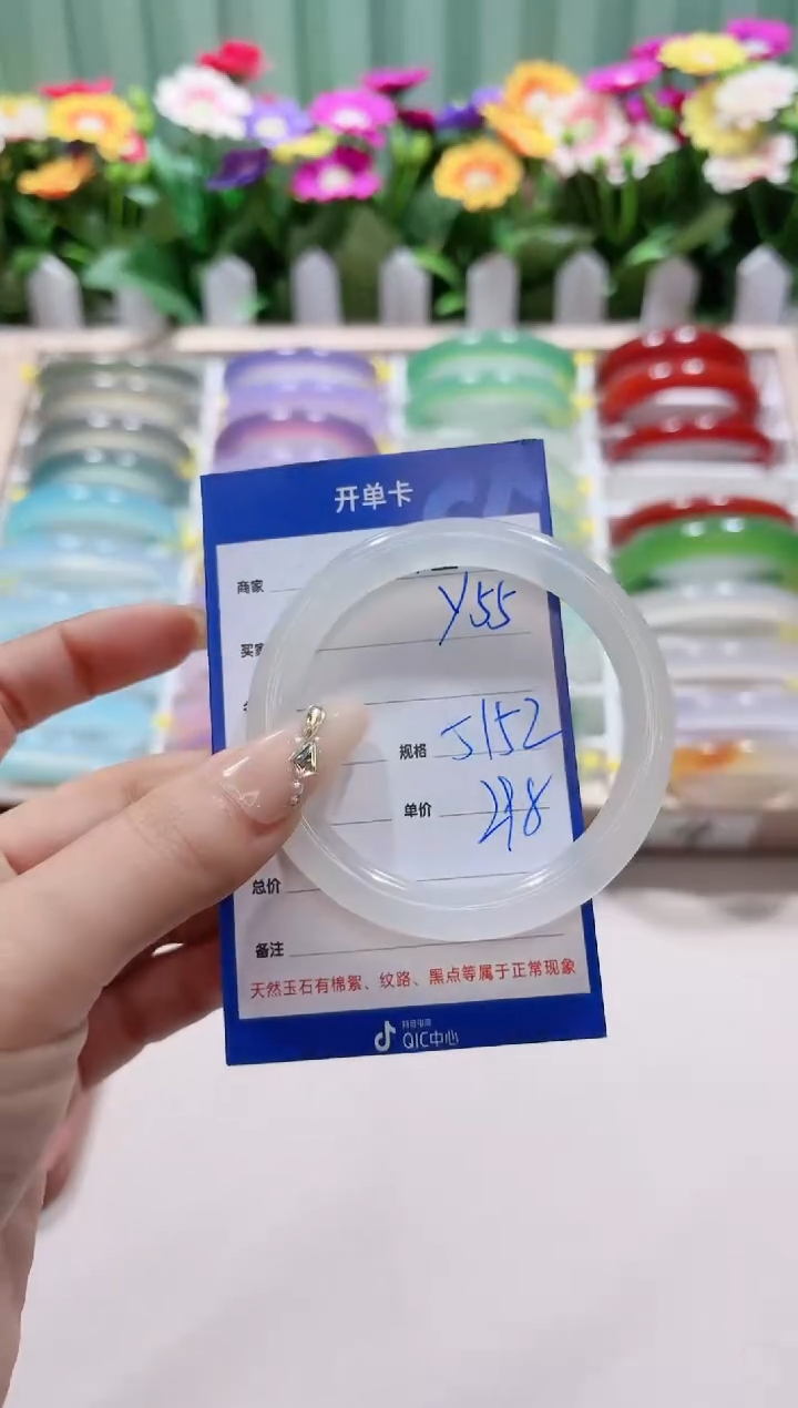 【闪购商品】玛瑙/玉髓手镯未镶嵌y55