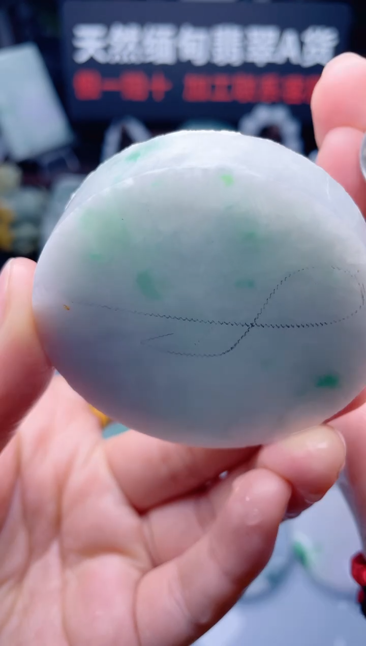 颈饰未镶嵌翡翠华607