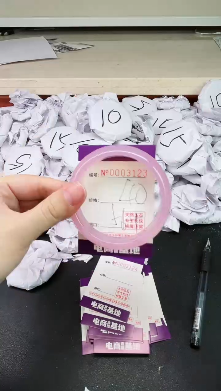 【闪购商品】玛瑙/玉髓手镯未镶嵌3123