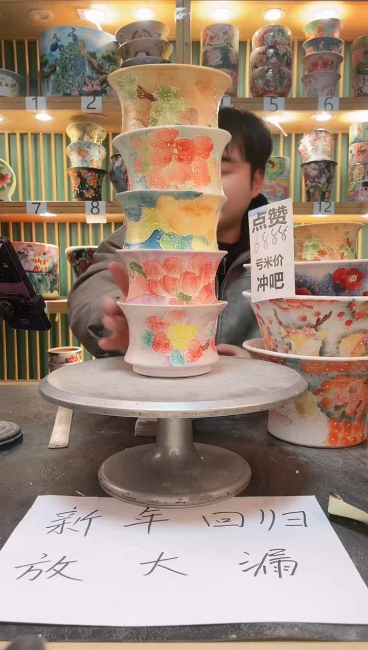 【闪购商品】默认微瑕一物一拍0211-039-5个