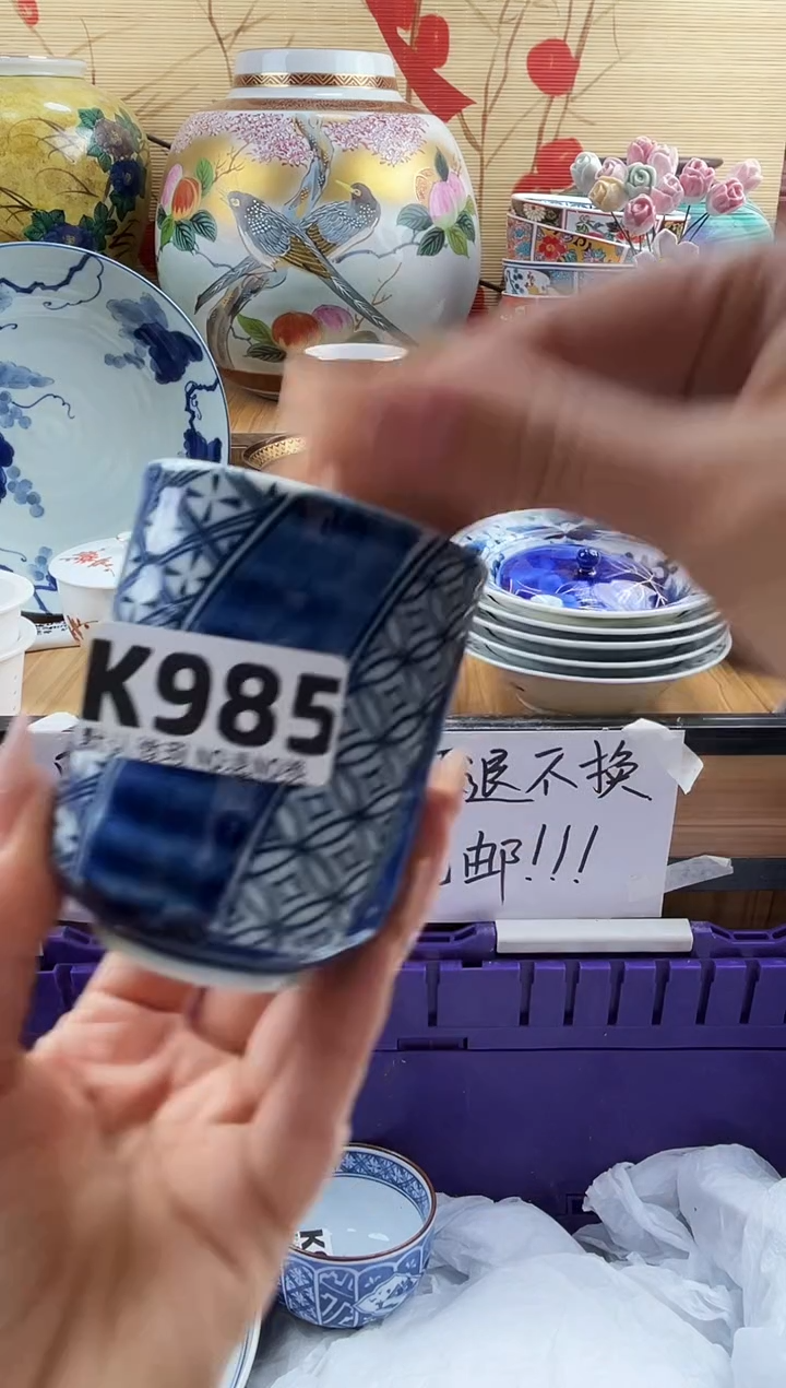 清*==============k985