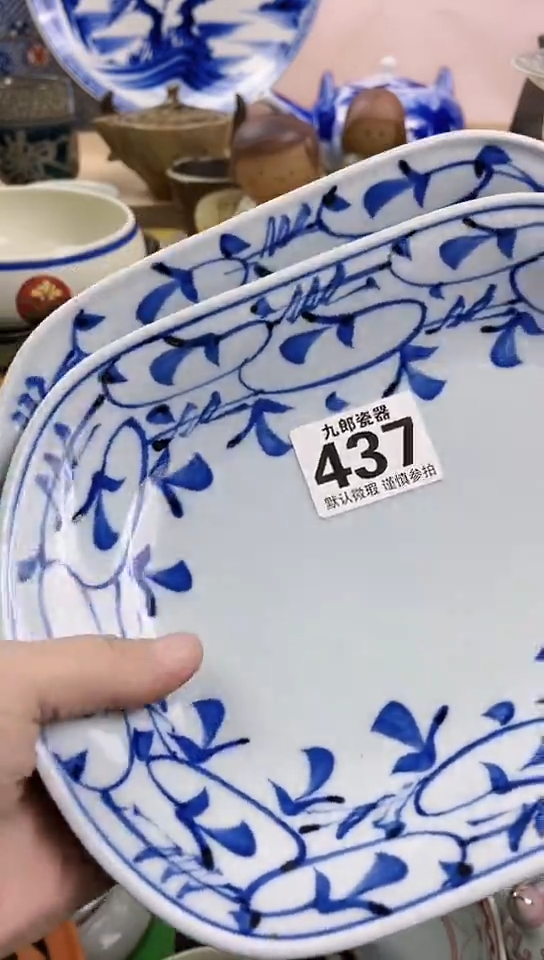 晓****)全场满18元包邮（偏远地区除外）437