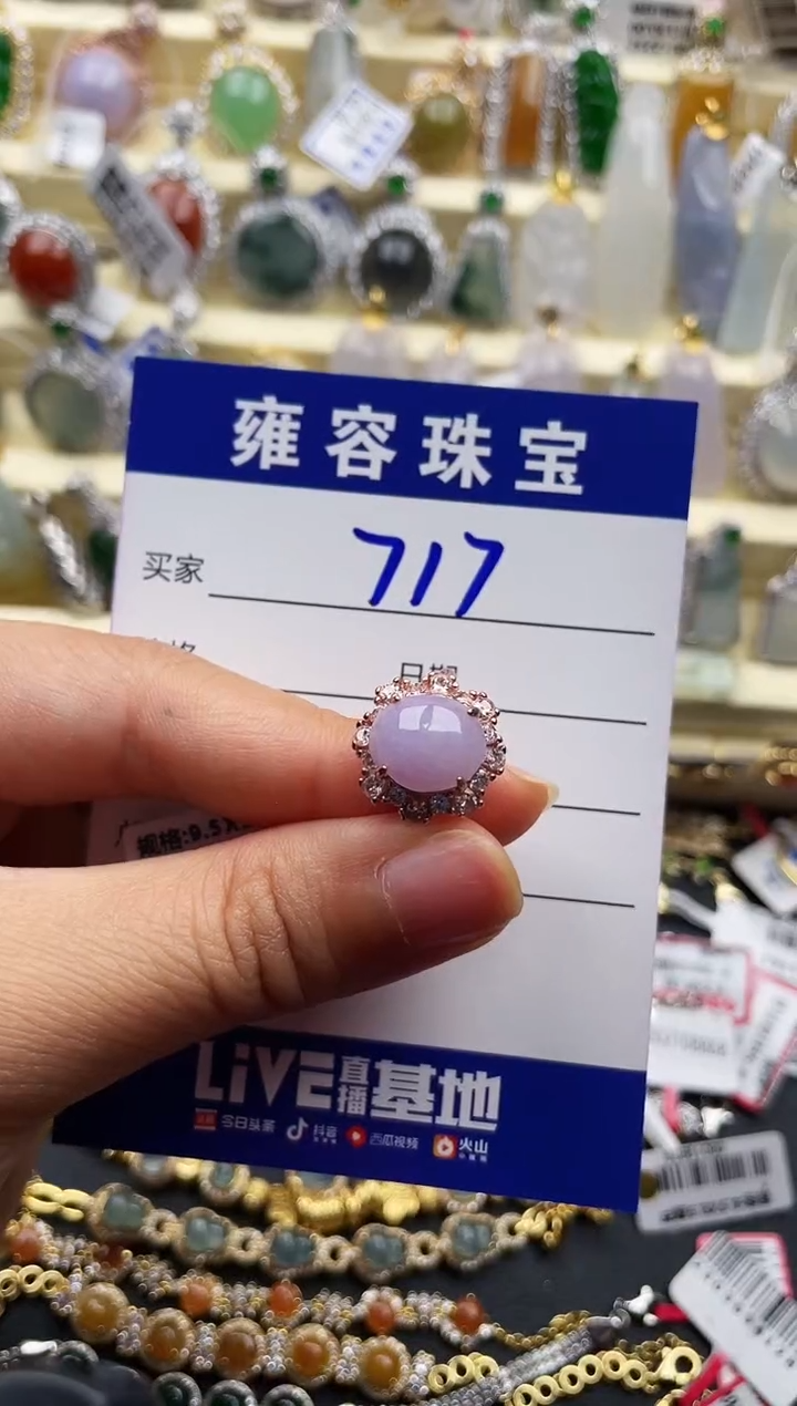 翡翠银S925镶嵌戒指天然A货翡翠 S925银镶嵌