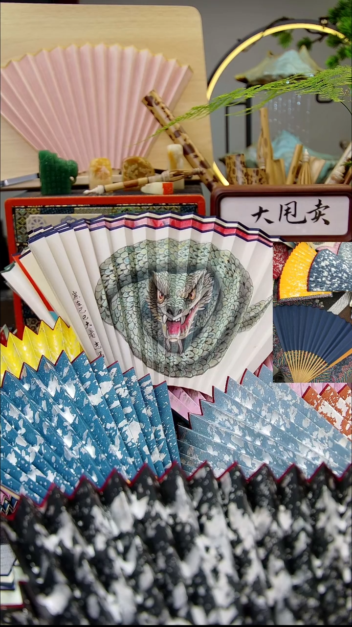 扇子书画扇面  95  16  2.0