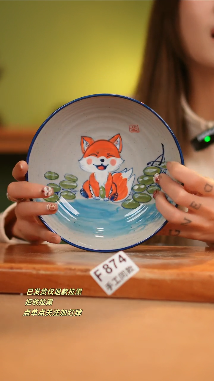 【闪购商品】其他F874窑林瓷业瓷器