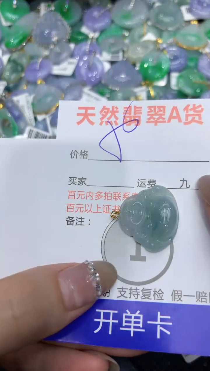 【闪购商品】翡翠颈饰18K金镶嵌222222222