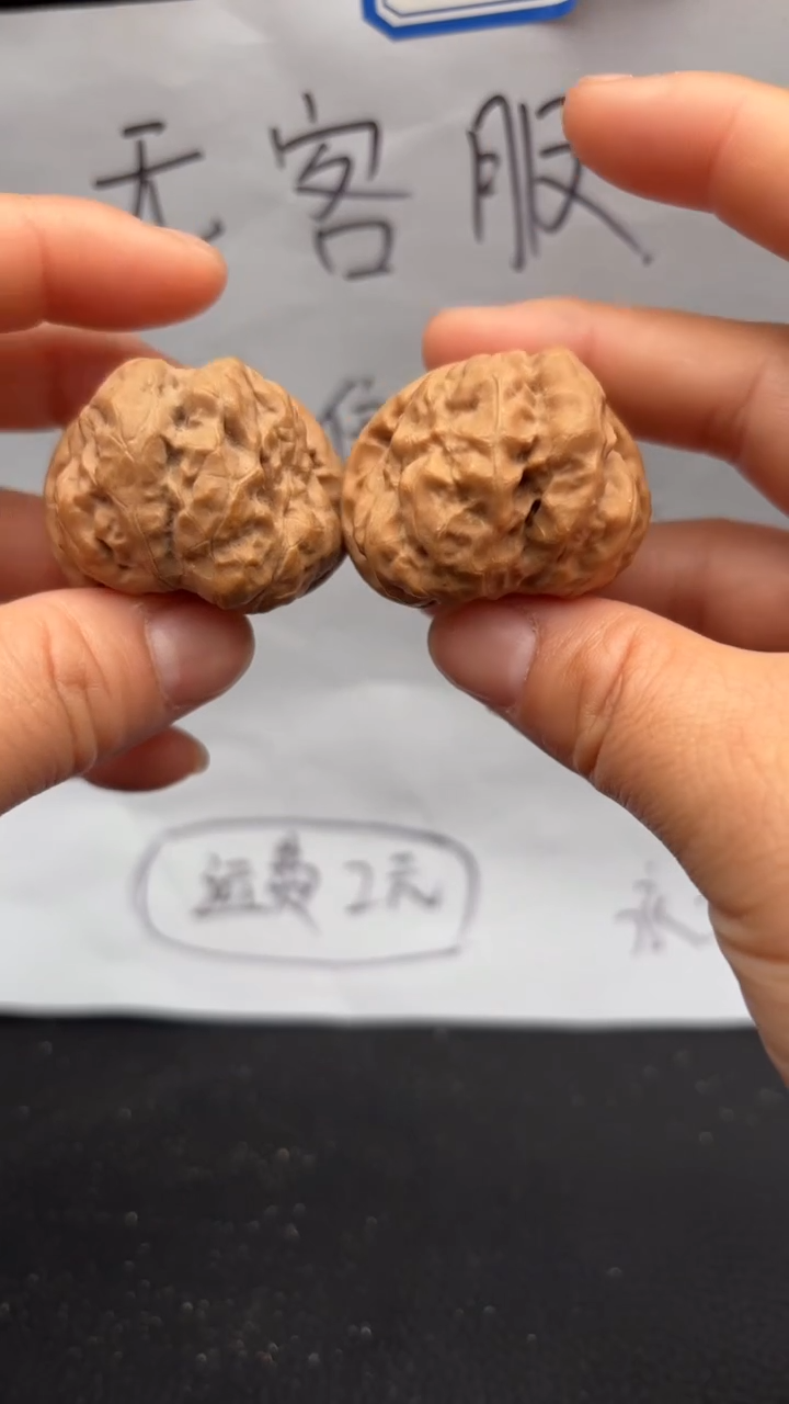 把件文玩核桃169蛤蟆