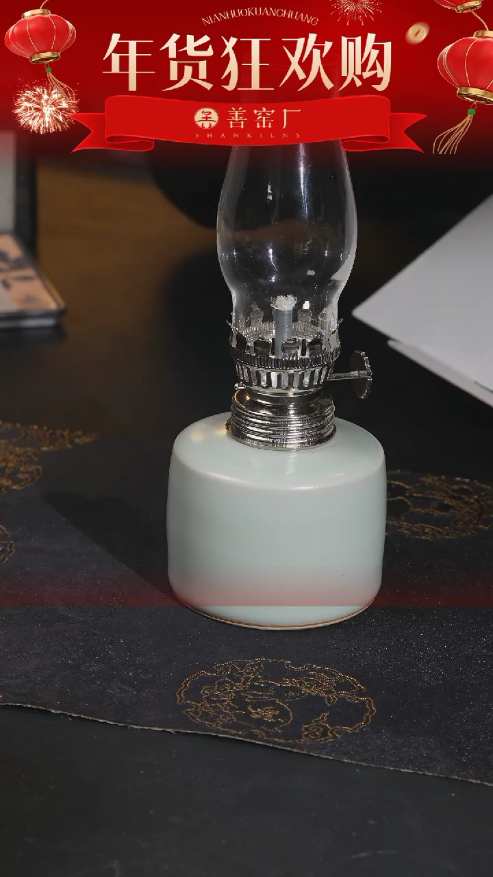 【闪购商品】善窑厂汝窑天青酥油灯