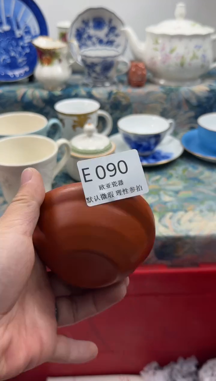瓷片༄****森         E090
