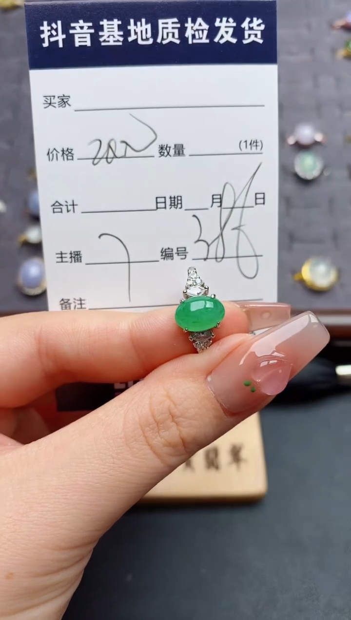 银S925镶嵌戒指翡翠.