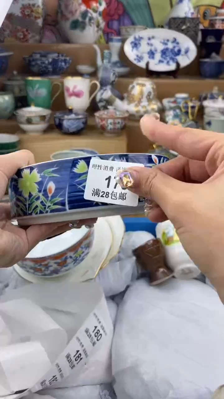 【闪购商品】杯瓷色工艺品品品品179