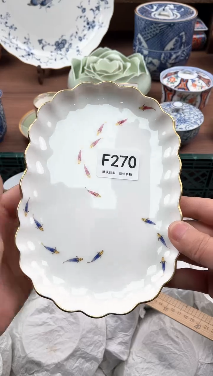 【闪购商品】瓷片270             