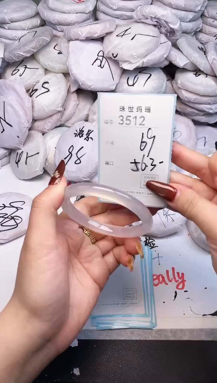 手镯玛瑙/玉髓未镶嵌3512