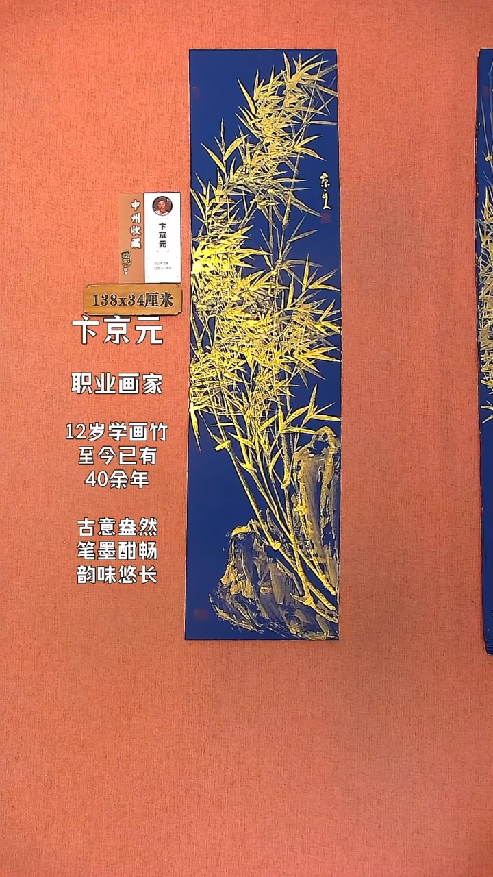 【闪购商品】水彩74      卞京元绘画作品