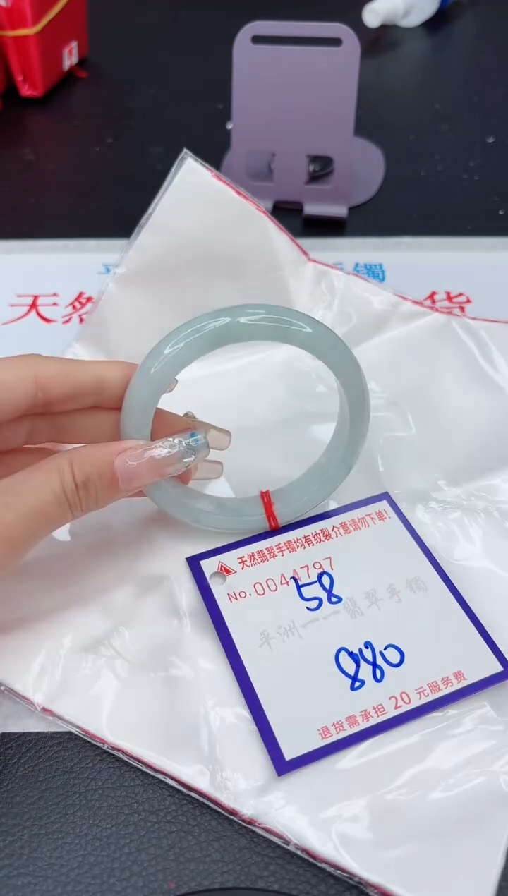 【闪购商品】翡翠手镯未镶嵌111111111111