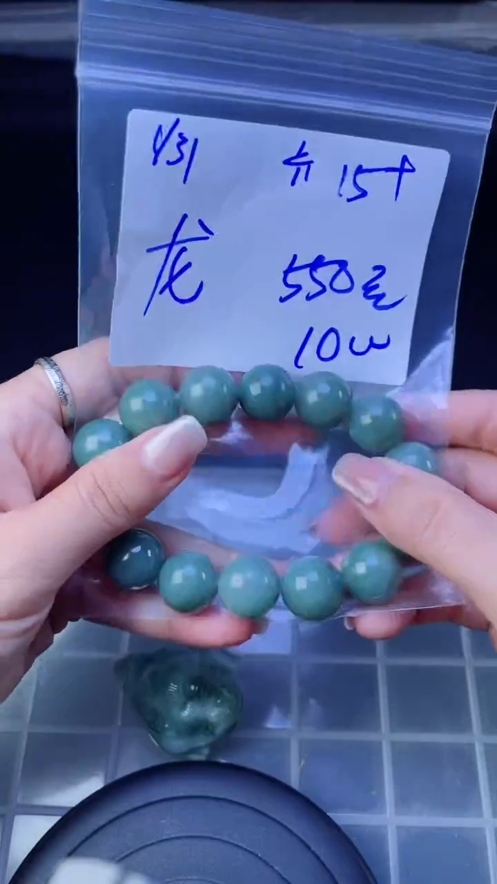 【闪购商品】定制翡翠未镶嵌珠串