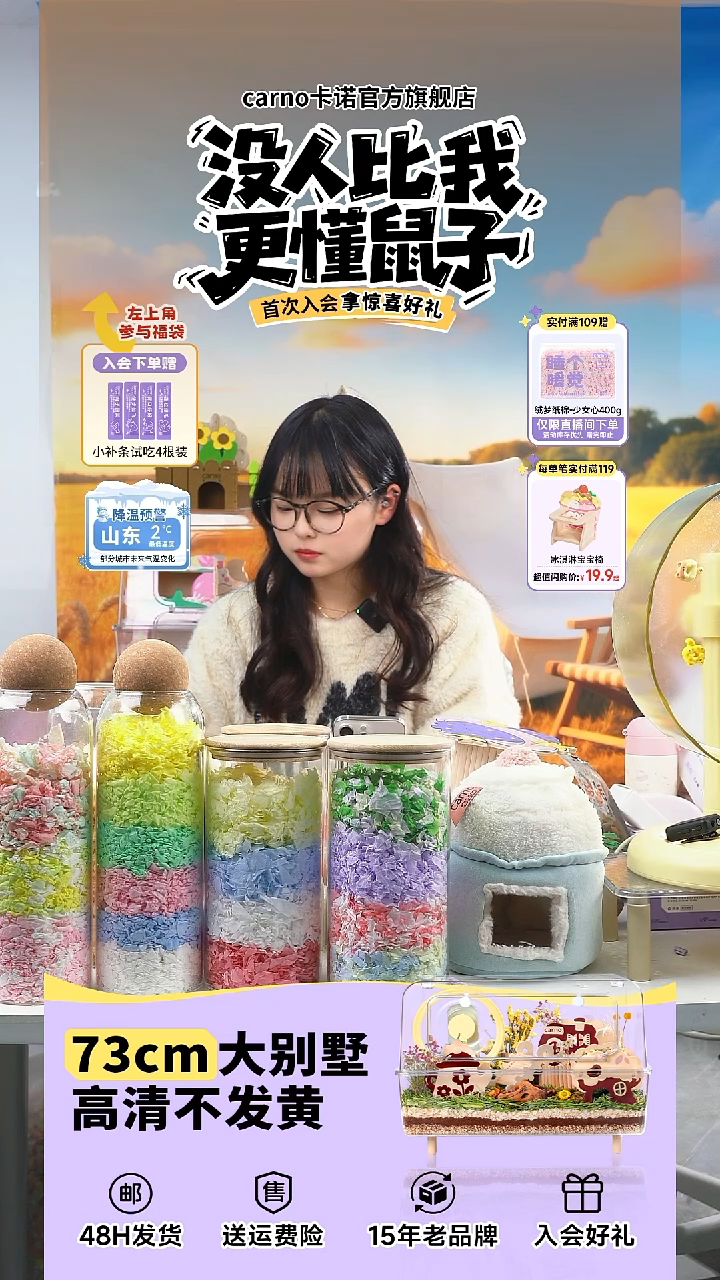 蘑菇旋转爬梯11111