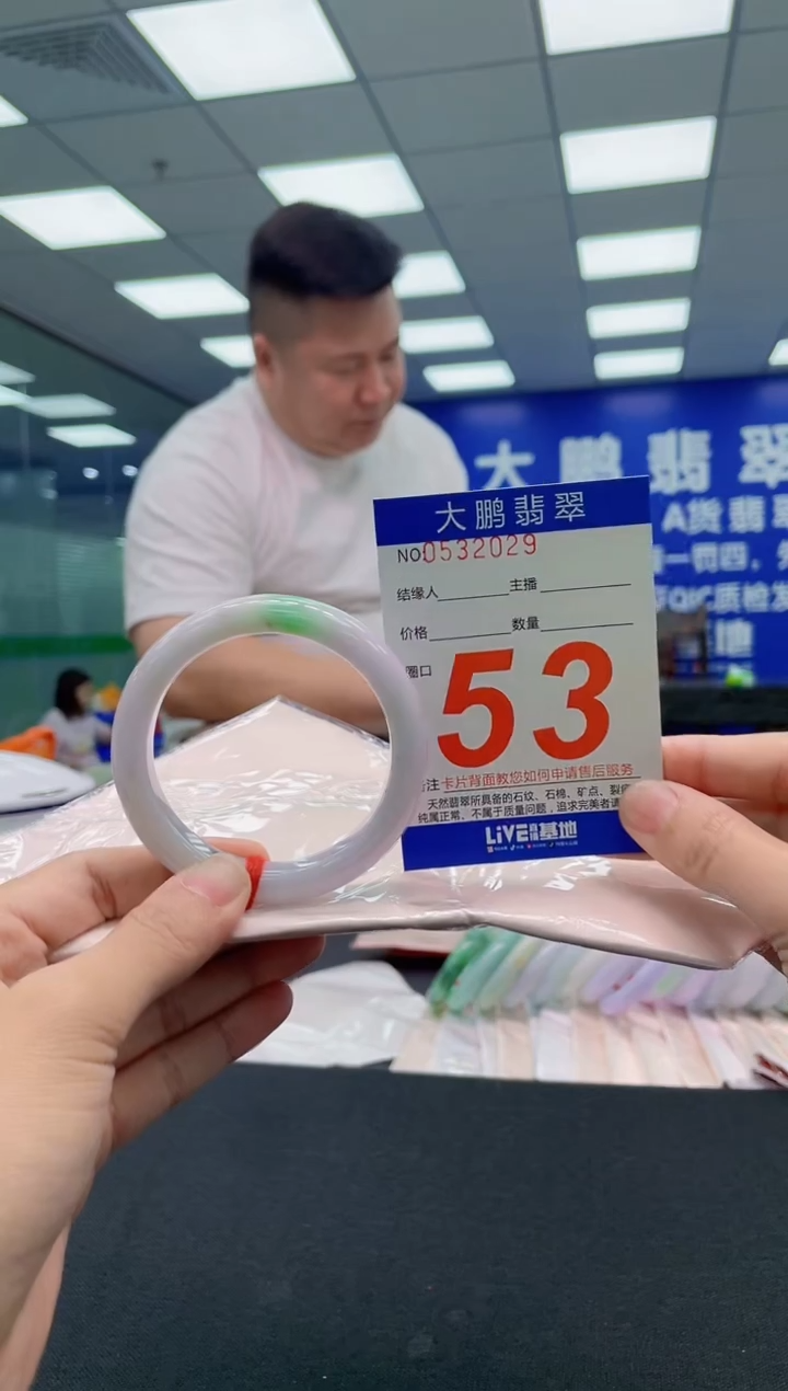 翡翠手镯未镶嵌AAAAAAAAA