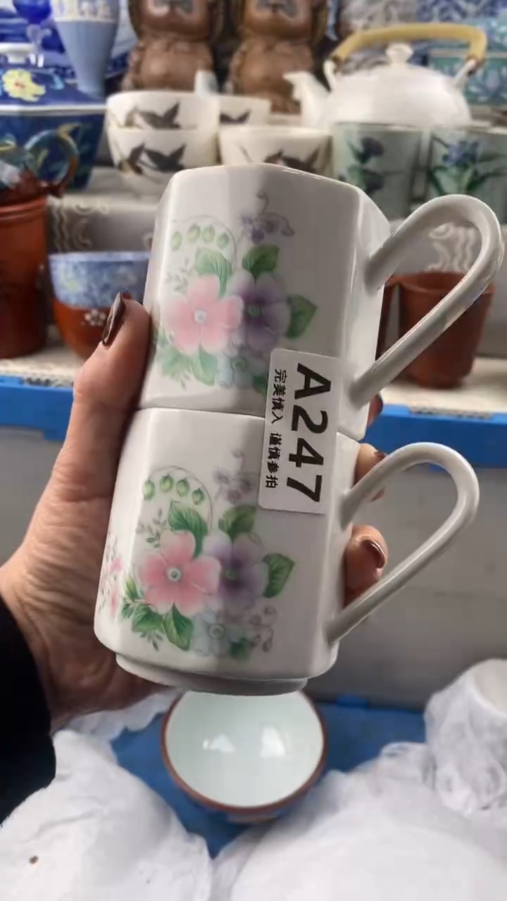 【闪购商品】247