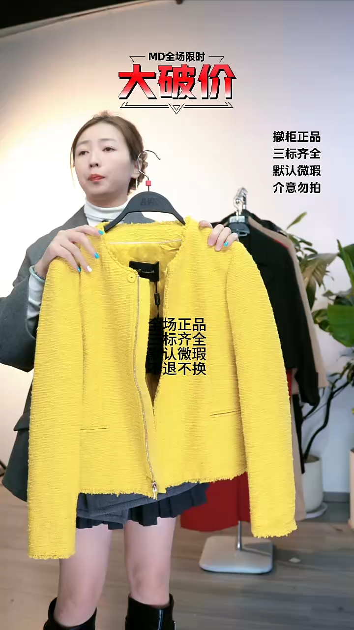 FAVO 大牌折扣  md xs码数  