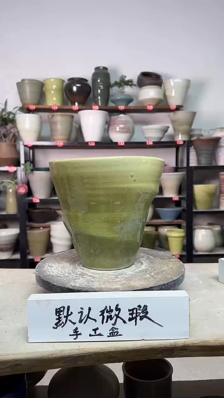 【闪购商品】陶瓷16-高21口22瑕