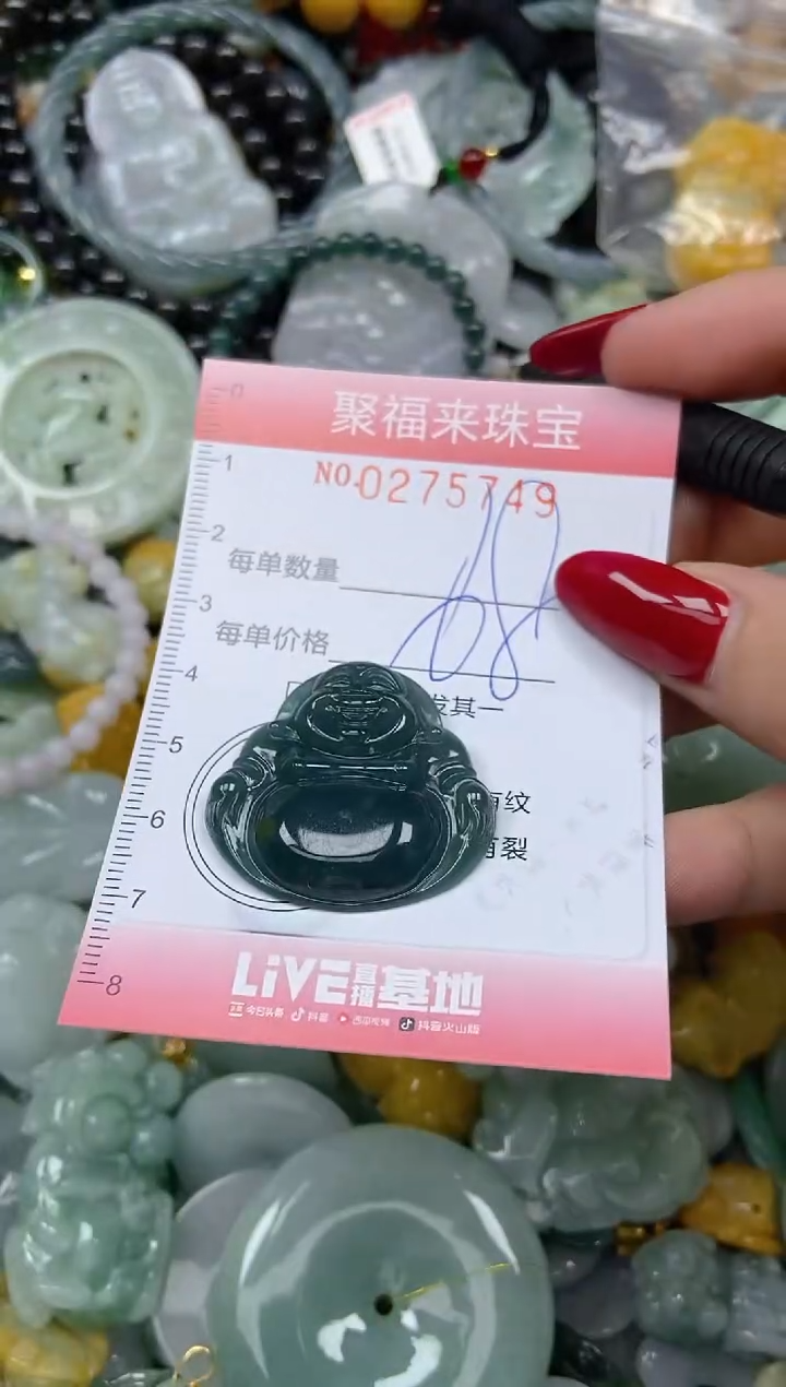 颈饰未镶嵌翡翠闪购0275749