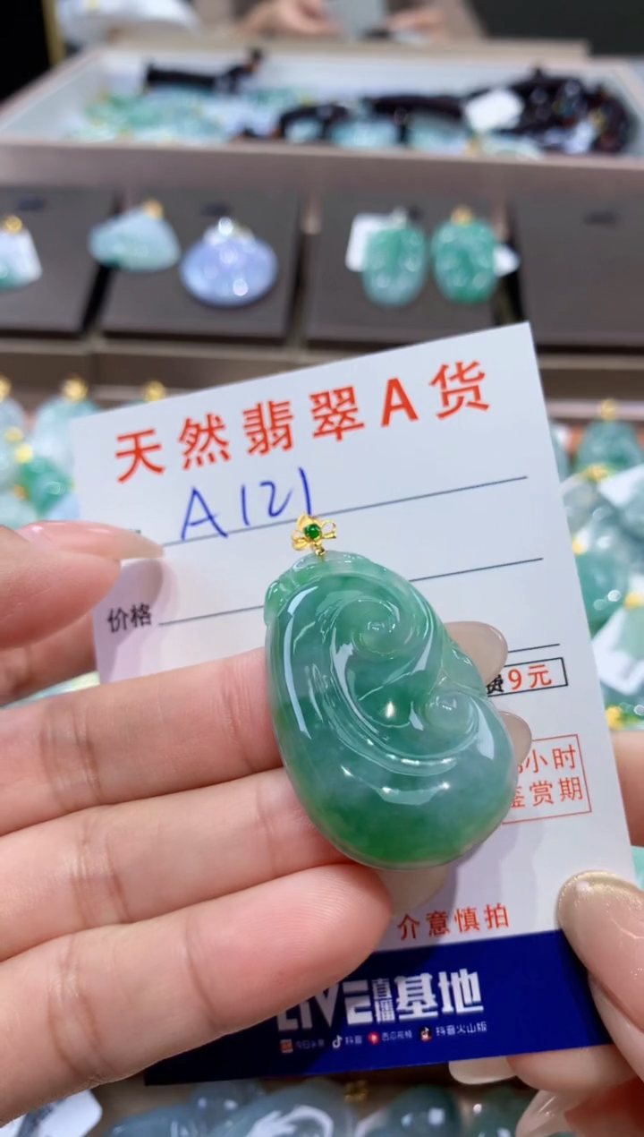 颈饰18K金镶嵌翡翠天然缅甸翡翠A货挂件 