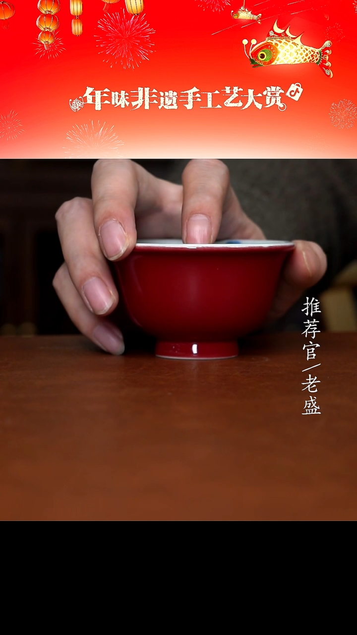 【闪购商品】杯手工杯杯杯老盛精选@@@