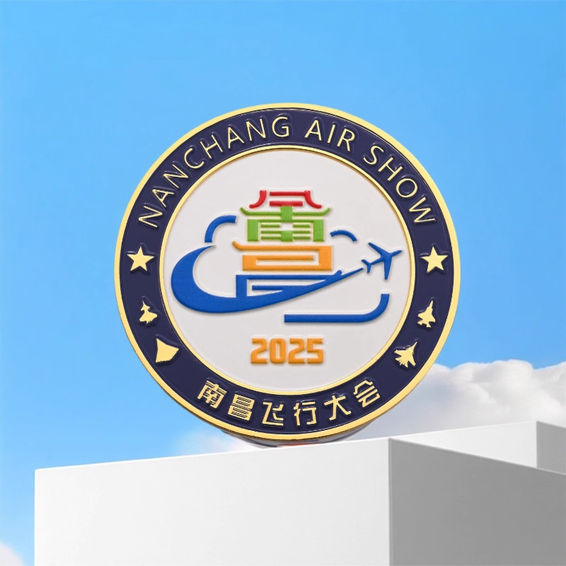 澜小艨原创南昌飞行大会纪念冰箱贴徽章官方正品纪念章