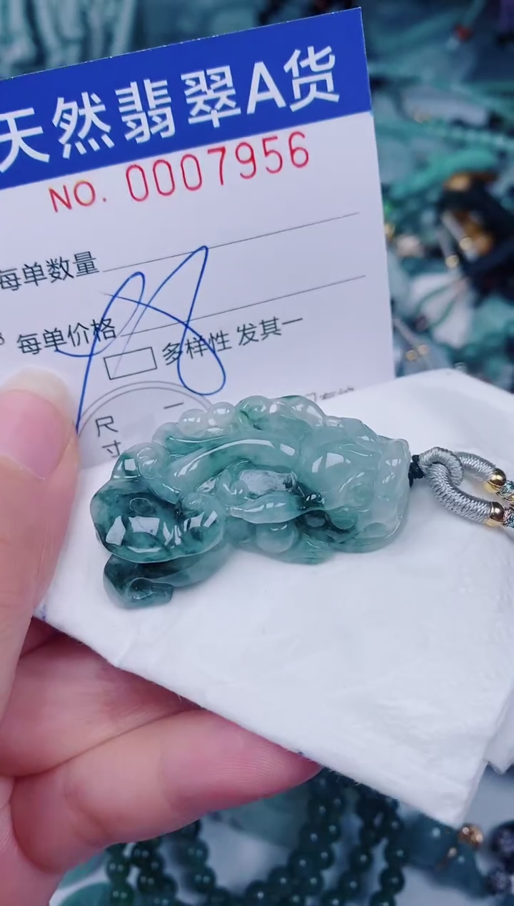 颈饰未镶嵌翡翠00007956