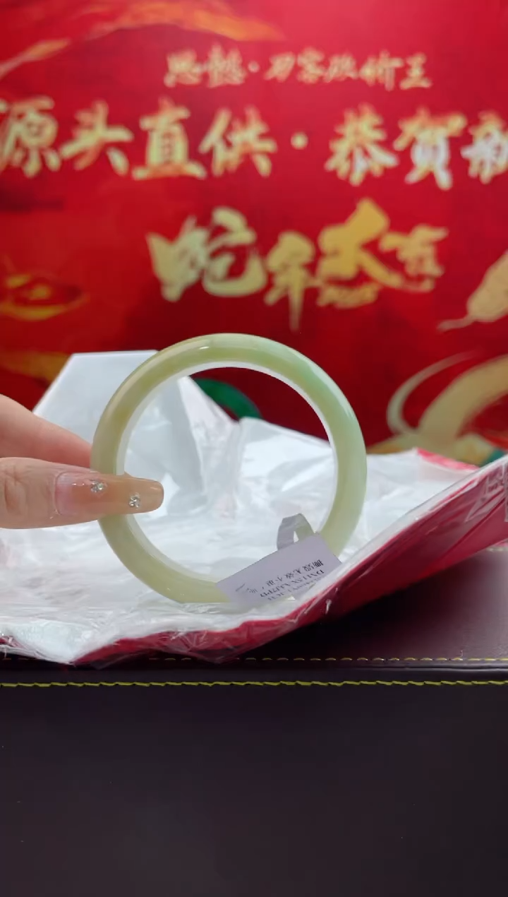 【闪购商品】翡翠手镯未镶嵌9翡翠手镯