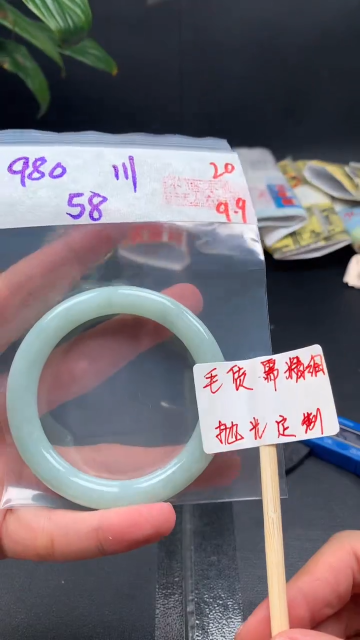 未镶嵌定制翡翠川*北拍一发一20