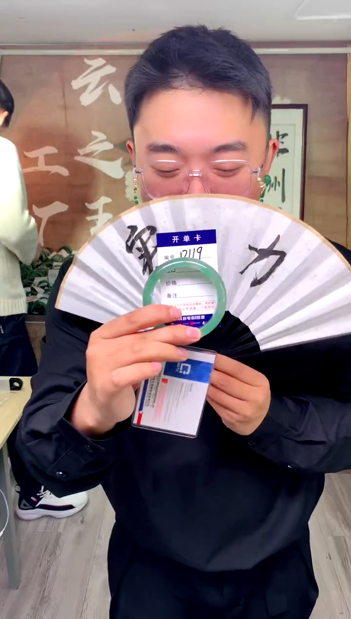 【闪购商品】石英质玉手镯未镶嵌花羽遇工厂 序号119