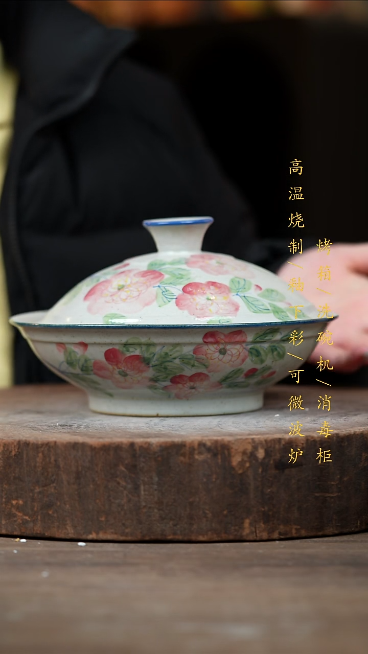 瓷片景德镇高温釉下彩（食品级）