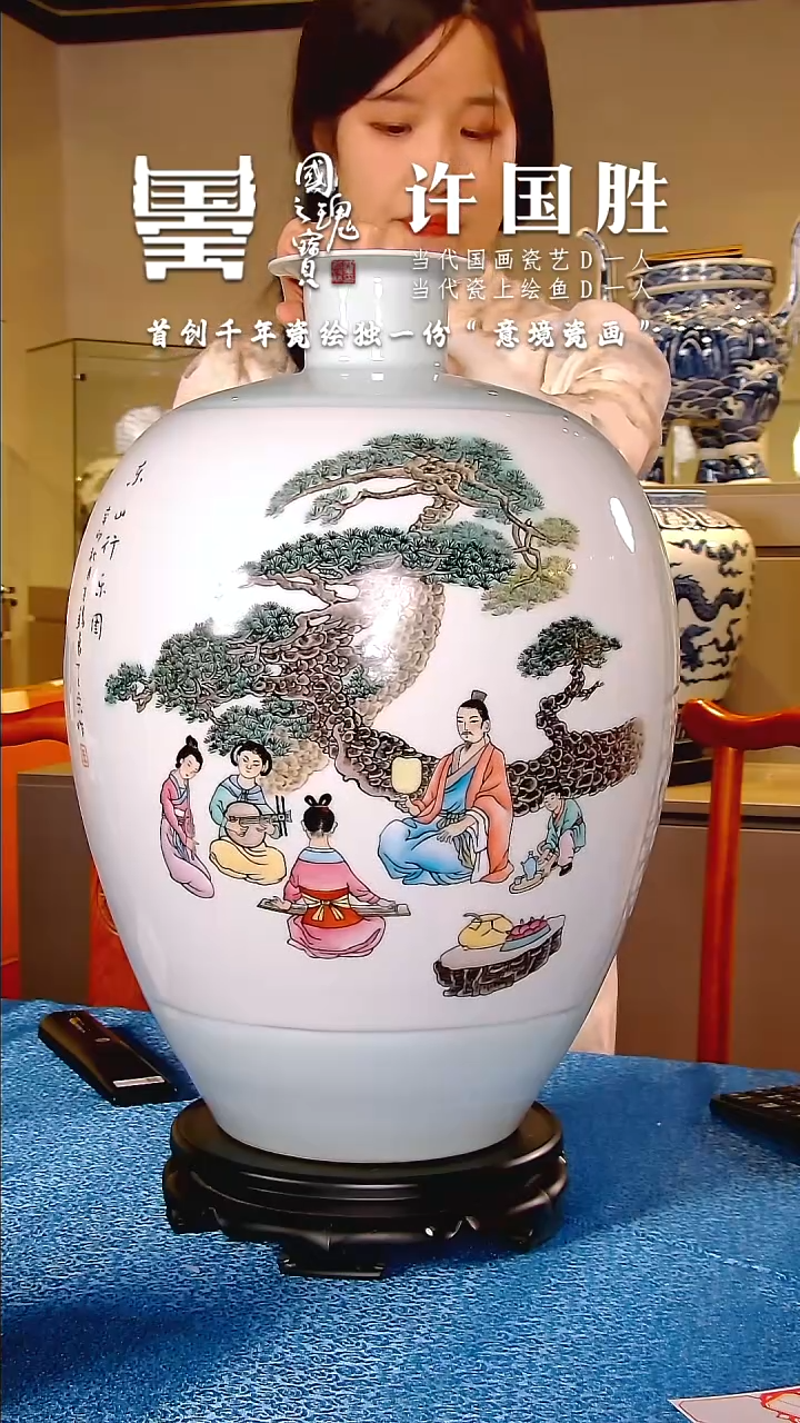 【闪购商品】瓷片王采       流水159