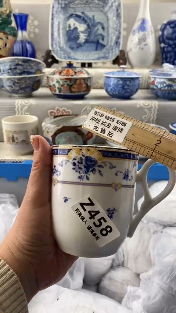 【闪购商品】458