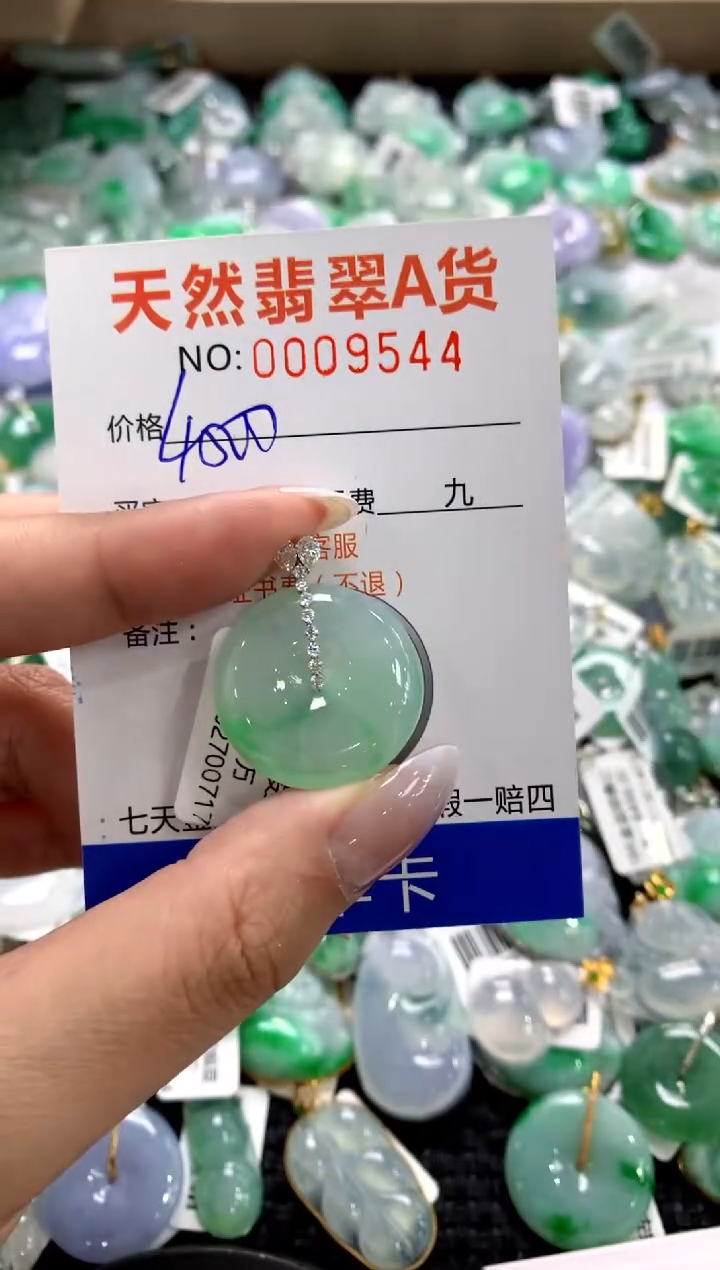 颈饰18K金镶嵌翡翠1