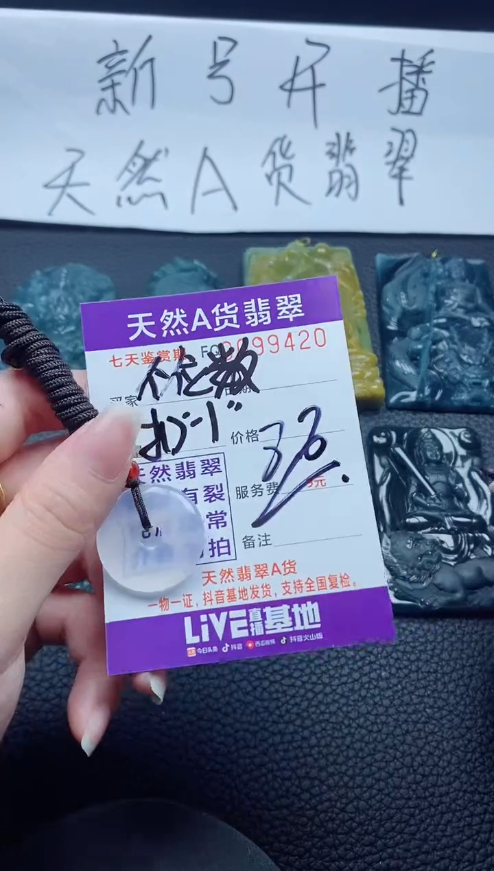 【闪购商品】玛瑙/玉髓颈饰未镶嵌多样性一件发货