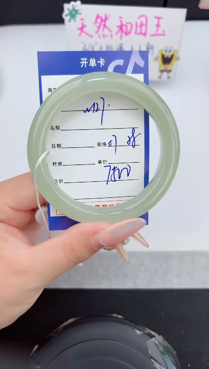 和田玉手镯未镶嵌127嗨购微色差T10